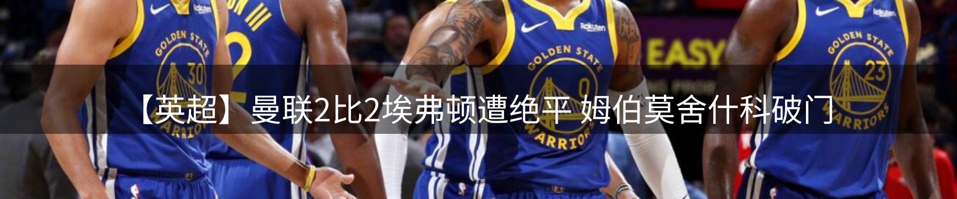 平台精选