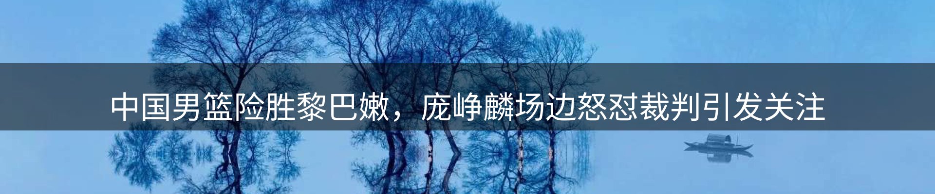 平台精选