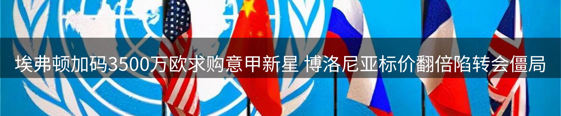 新闻动态