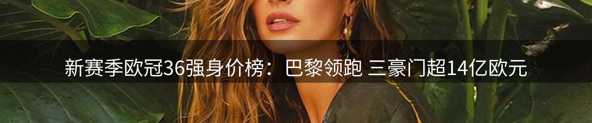 平台精选