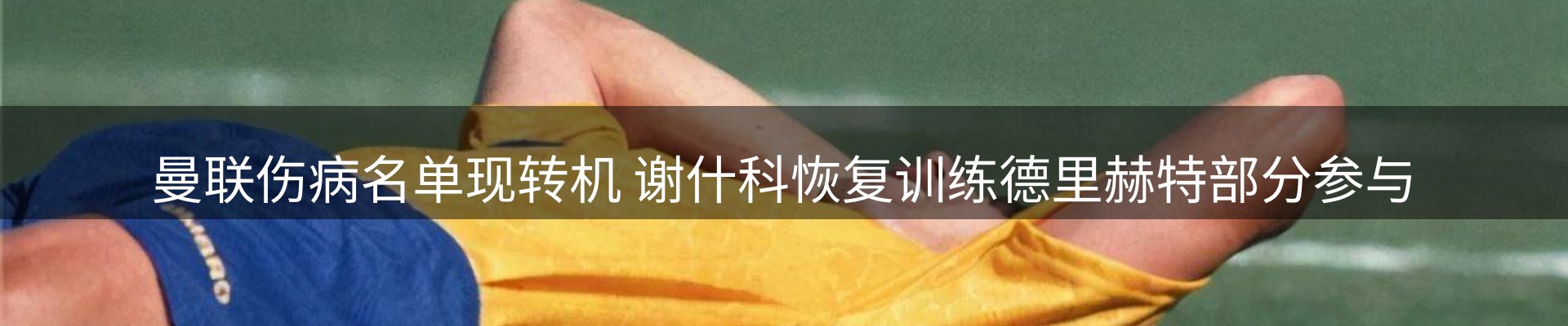 新闻动态
