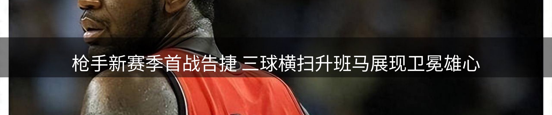 新闻动态