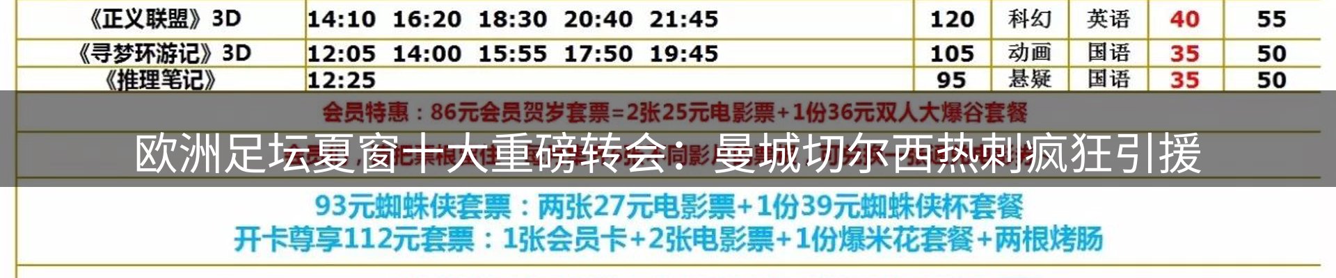 平台精选