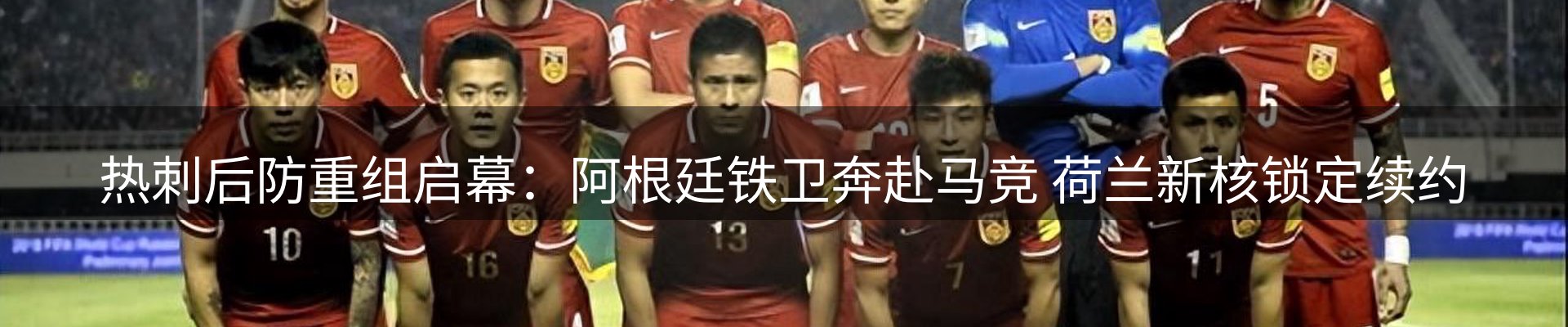 新闻动态