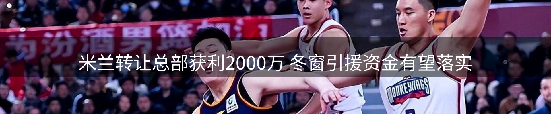 新闻动态