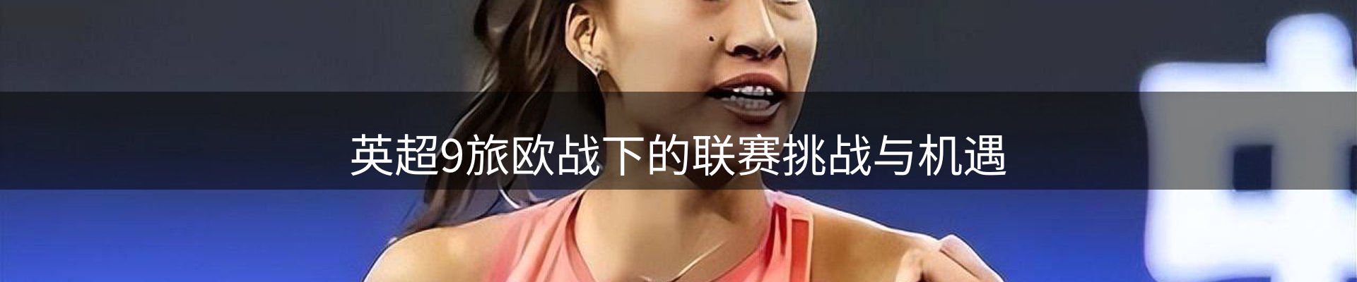 平台精选