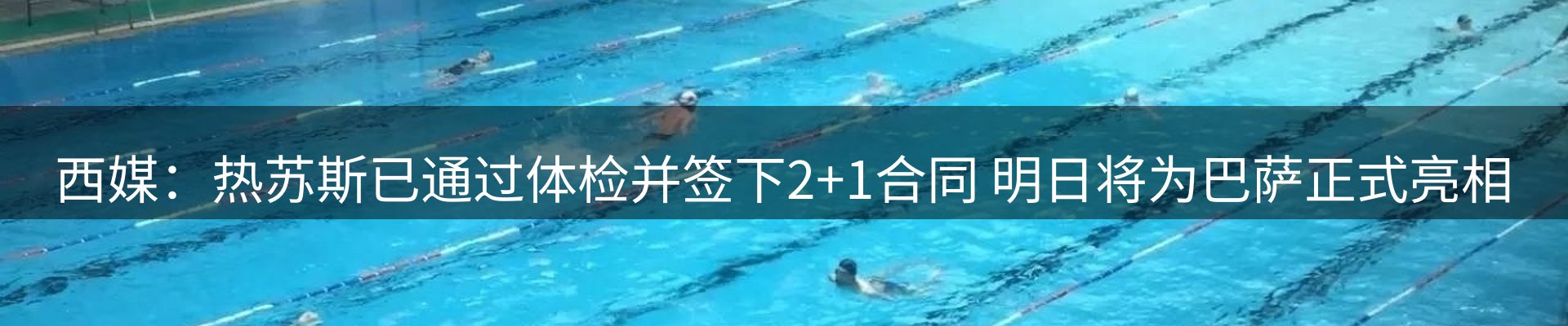 平台精选