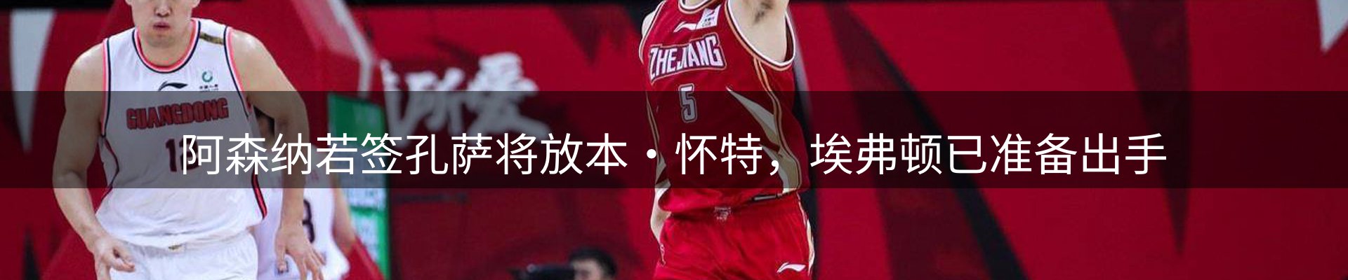 新闻动态